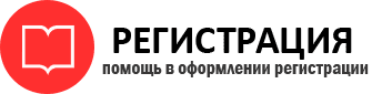 прописка в Пермской области id794841